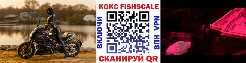 где продают   Комсомольск-на-Амуре  Кокаин 97% 