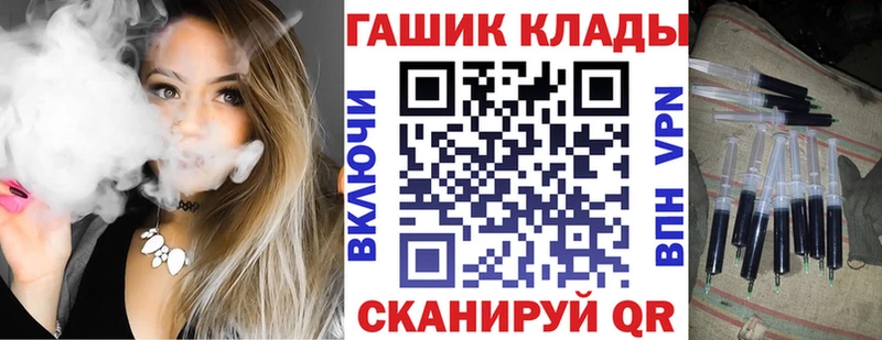 ГАШ Ice-O-Lator  Комсомольск-на-Амуре 