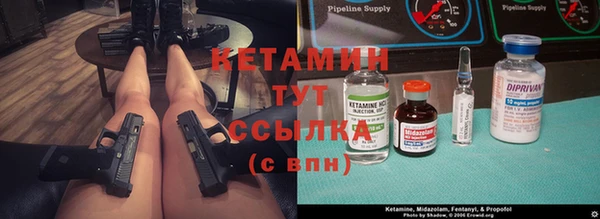 винт Абинск