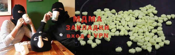 гашик Абаза