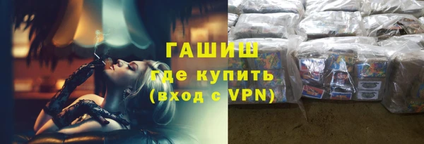 гашик Абаза