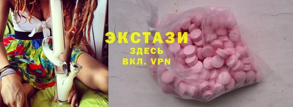 гашик Абаза