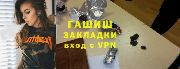 ALPHA PVP Ладушкин