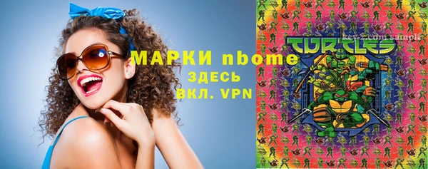 кокаин колумбия Абдулино