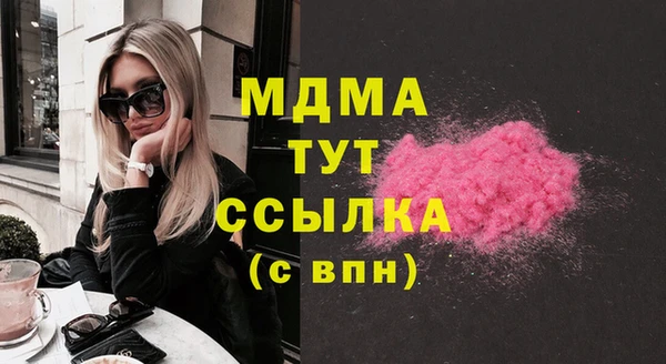 винт Абинск