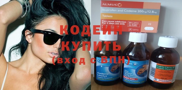 гашик Абаза