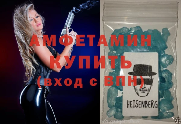 гашик Абаза