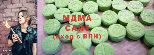 гашик Абаза