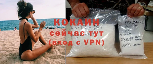 гашик Абаза