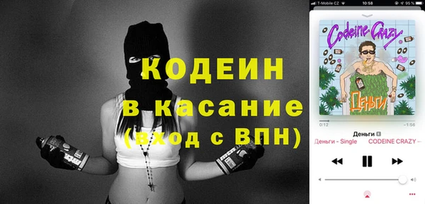 MESCALINE Лабытнанги