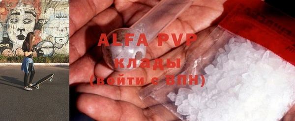 гашик Абаза