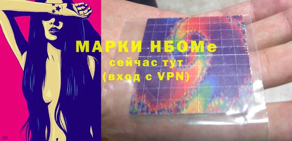 винт Абинск