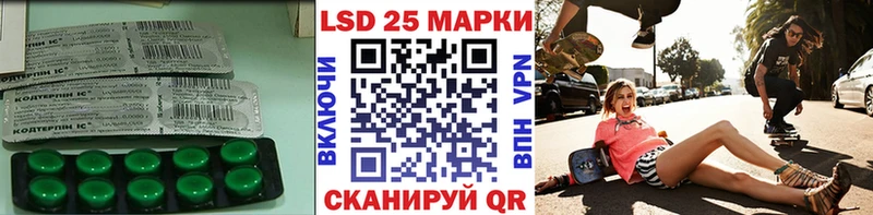 где продают наркотики  Комсомольск-на-Амуре  MEGA рабочий сайт  ЛСД экстази кислота 