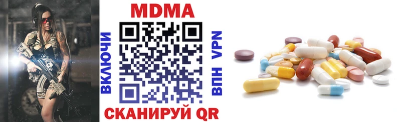 MDMA молли  закладка  Комсомольск-на-Амуре 