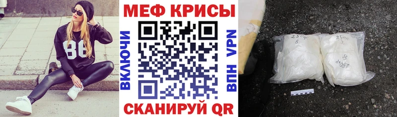 Меф 4 MMC  хочу наркоту  Комсомольск-на-Амуре 