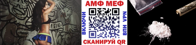 hydra ONION  даркнет формула  Метамфетамин Methamphetamine  Комсомольск-на-Амуре 