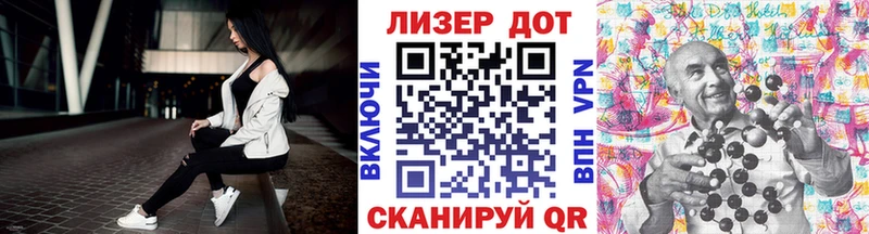 купить наркоту  Комсомольск-на-Амуре  Марки NBOMe 1,8мг 