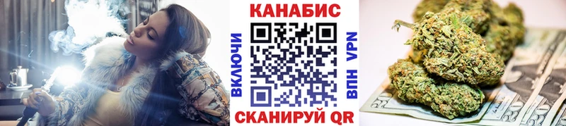 Каннабис Bruce Banner наркотики Комсомольск-на-Амуре